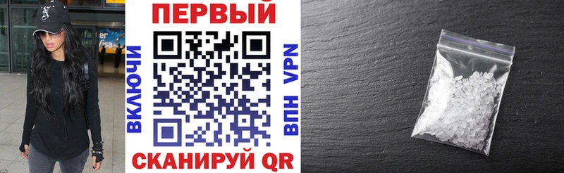 Купить где  Горячий Ключ  Amphetamine 97% 