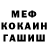 Amphetamine Розовый TheSpaceBee