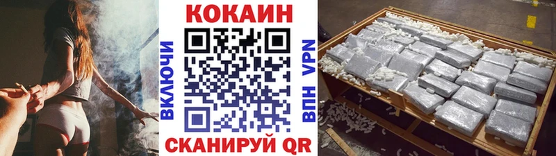 КОКАИН FishScale  Купить  Горячий Ключ 