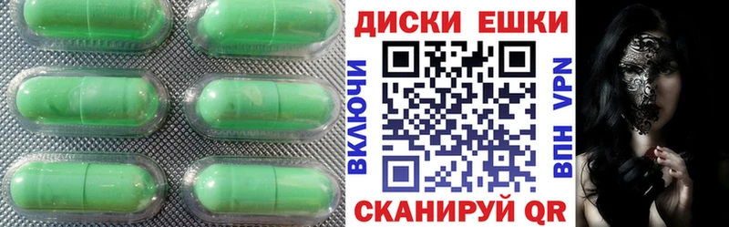 Экстази mix  Купить закладки  Горячий Ключ 