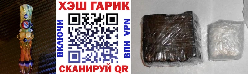 Купить  Горячий Ключ  ГАШИШ индика сатива 
