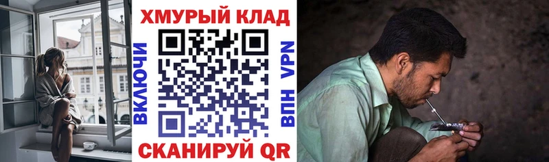 Купить закладки  Горячий Ключ  Героин афганец 