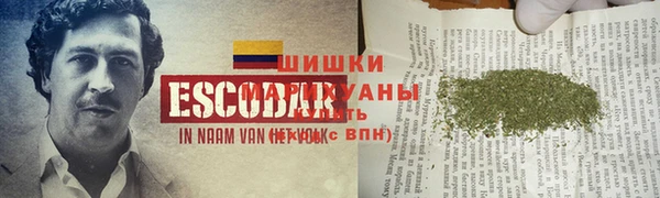 кокаин VHQ Козловка