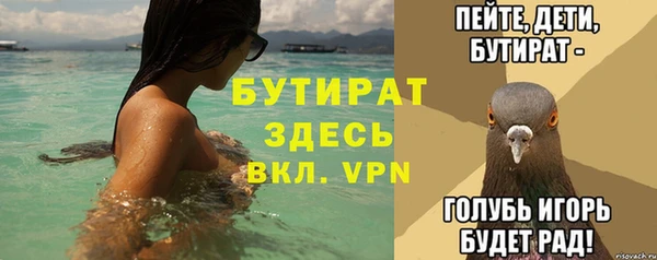 альфа пвп VHQ Козельск