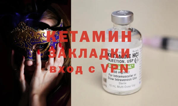 альфа пвп VHQ Козельск
