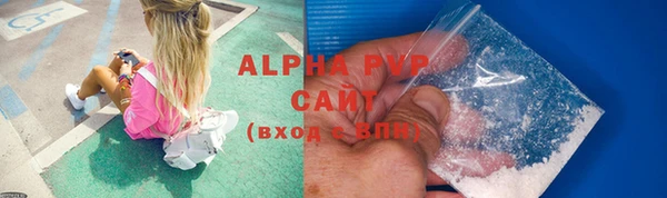 Альфа ПВП Кодинск