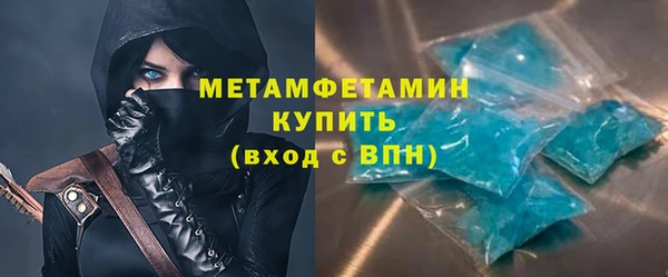 альфа пвп VHQ Козельск