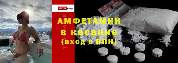 альфа пвп VHQ Козельск