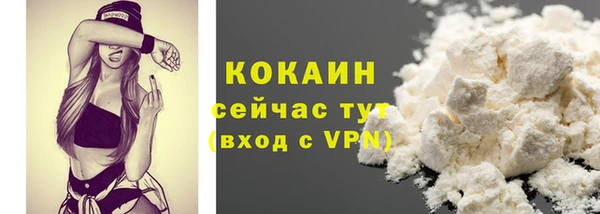 альфа пвп VHQ Козельск