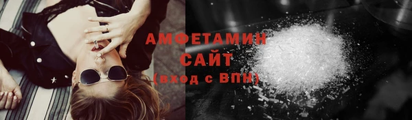 альфа пвп VHQ Козельск