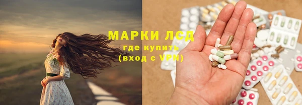 альфа пвп VHQ Козельск