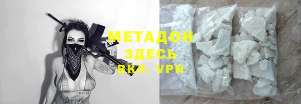 МДМА Кинешма
