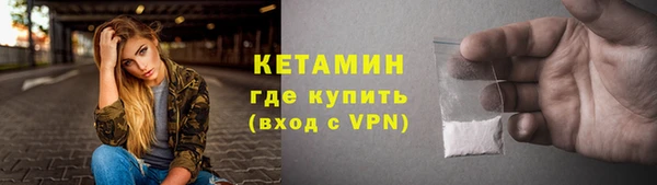 кокаин VHQ Козловка