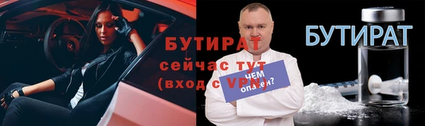 альфа пвп VHQ Козельск