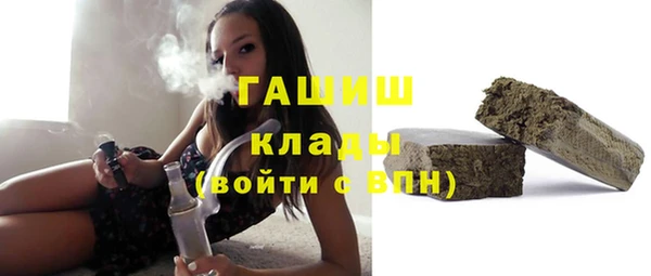 альфа пвп VHQ Козельск