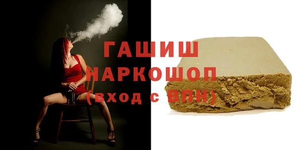 альфа пвп VHQ Козельск