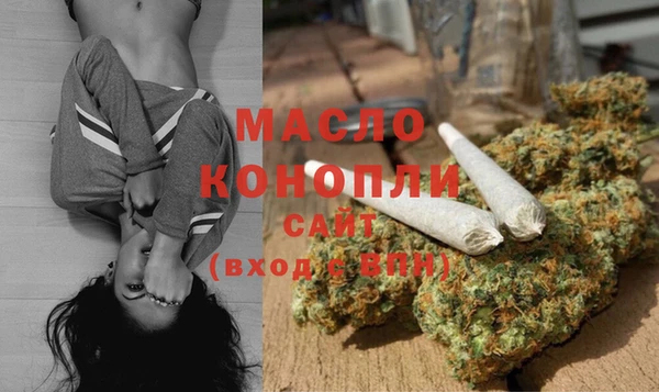 МДМА Кинешма
