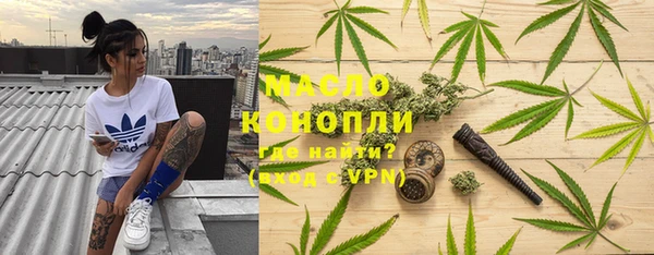 альфа пвп VHQ Козельск