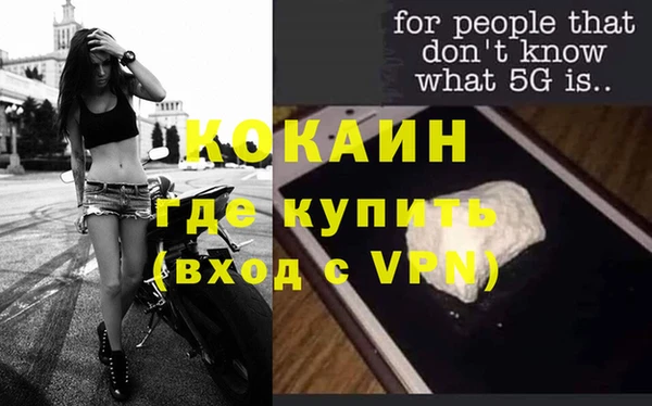 кокаин VHQ Козловка