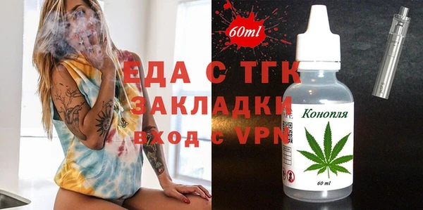 альфа пвп VHQ Козельск