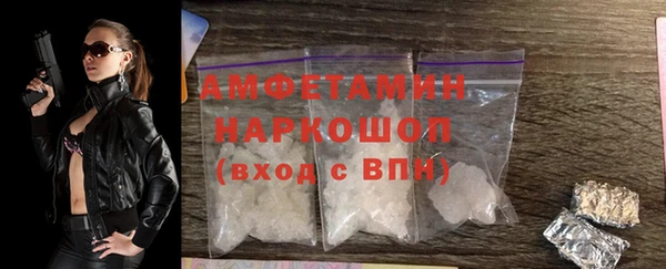 альфа пвп VHQ Козельск