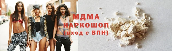Альфа ПВП Кодинск