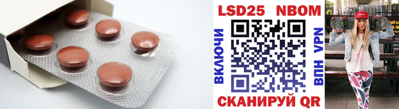 Купить закладки  Горячий Ключ  LSD-25 экстази кислота 