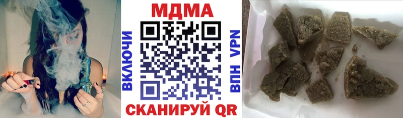 Купить закладки  Горячий Ключ  MDMA crystal 