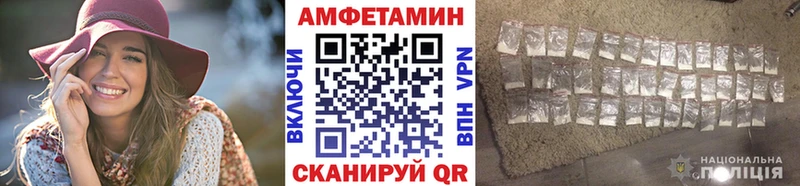 МЕТАМФЕТАМИН Methamphetamine Горячий Ключ