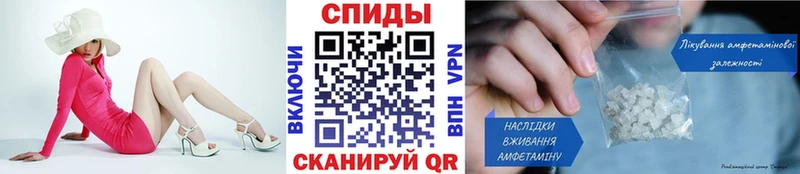 Купить закладки  Горячий Ключ  Метамфетамин мет 