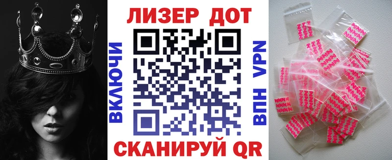 Купить где  Горячий Ключ  Марки N-bome 1,8мг 